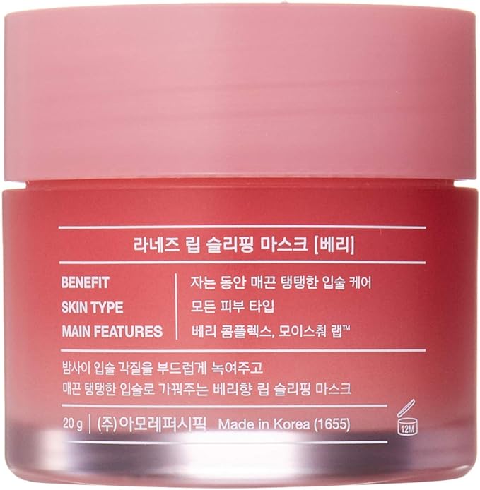 Laneige Berry Lip Sleeping Mask, 20G